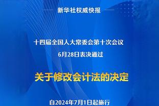 科尔鼓励全队说出任何不愉快或者向他抱怨 和库明加聊了很久